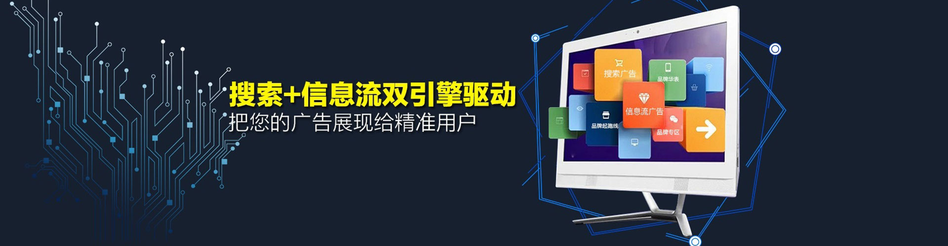 敦化百度代理开户