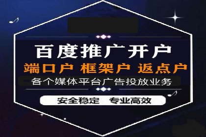 360信息流广告与用户画像的精准匹配案例