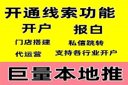 优化搜索流量：SEO技巧的多个成功案例
