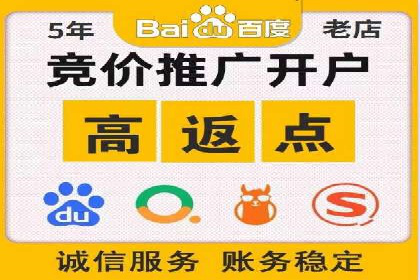 某行业SEM代理案例分享